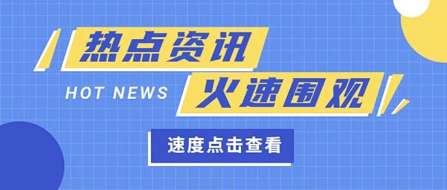 來(lái)自客戶(hù)對(duì)我司“輿舟”智教平臺(tái)給予高度肯定和好評(píng)